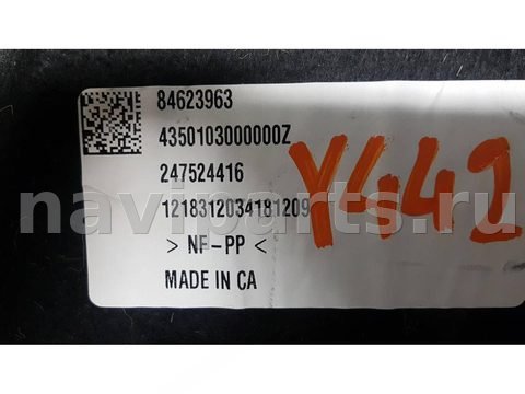 Пол багажника Chevrolet Equinox, 2019 г., OEM 84220254, арт. 48163319, фото 3