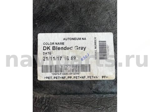 Пол багажника Ford Fusion, 2017 г., OEM DS73F13065BF, арт. 48175472, фото 3