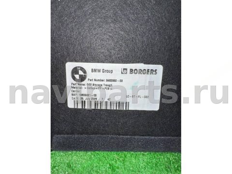 Пол багажника BMW X4 G02, 2023 г., OEM 946295003, арт. 48177737, фото 3
