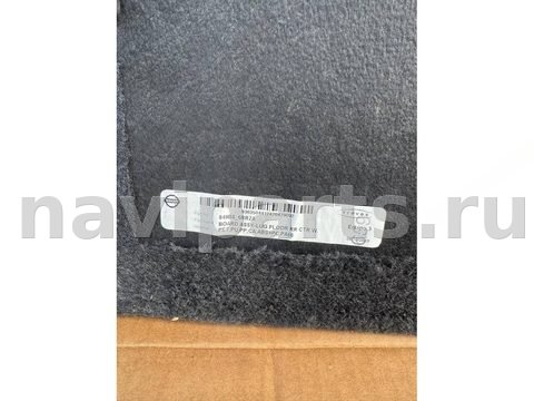 Пол багажника Nissan Rogue, 2023 г., OEM 849B86RR2A, арт. 48178655, фото 2