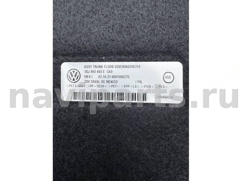 Пол багажника Volkswagen Taos, 2022 г., OEM 2GJ863463E, арт. 48179321, фото 3