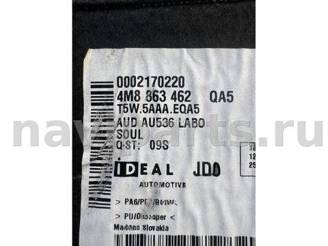 Пол багажника Audi RS Q8 4MN, 2021 г., OEM 4M8863462, арт. 49195, фото 7