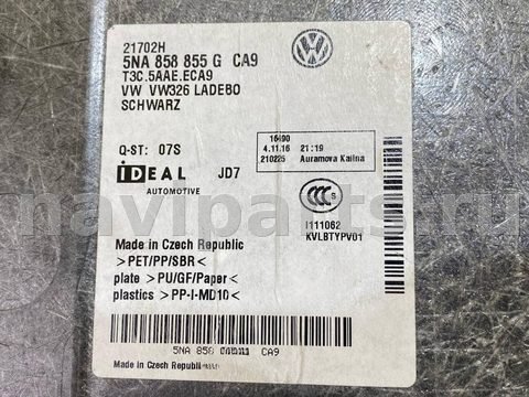 Пол багажника Volkswagen Tiguan, 2016 г., OEM 5NA858855G, арт. 49372986, фото 3