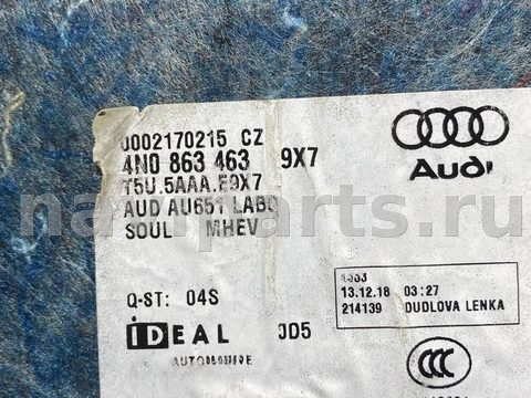 Пол багажника Audi A8, 2019 г., OEM 4N0863463, арт. 49374534, фото 2