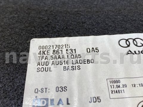 Пол багажника Audi E-tron Sportback, 2020 г., OEM 4KE861531, арт. 49377892, фото 2