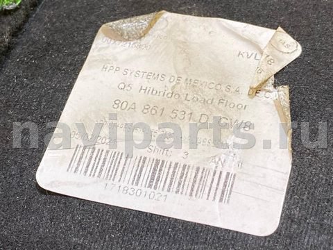 Пол багажника Audi SQ5, 2021 г., OEM 80A861531D, арт. 49379626, фото 7