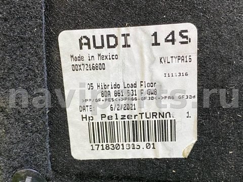 Пол багажника Audi SQ5, 2021 г., OEM 80A861531F, арт. 49379825, фото 7