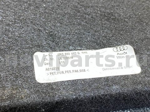 Пол багажника Audi Q7, 2022 г., OEM 4M0863462Q, арт. 49381559, фото 5