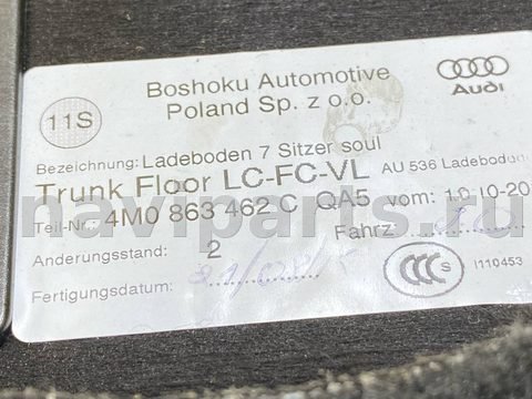 Пол багажника Audi Q7, 2022 г., OEM 4M0863462C, арт. 49381774, фото 7