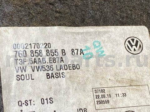 Пол багажника Volkswagen Touareg, 2019 г., OEM 760858855B, арт. 49382043, фото 7