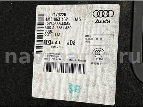 Пол багажника Audi RS Q8 4MN, 2021 г., OEM 4M8863462, арт. 50205, фото 6