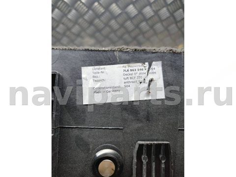 Пол багажника Volkswagen Touareg, 2008 г., OEM 7L6863546K, арт. 51674, фото 6