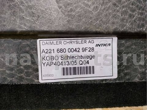 Пол багажника Mercedes S W221, 2006 г., OEM A22168000429F28, арт. 52899501, фото 5