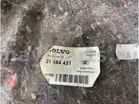 Пол багажника Volvo XC90 LA4, 2018 г., OEM 31484431, арт. 5497, фото 11
