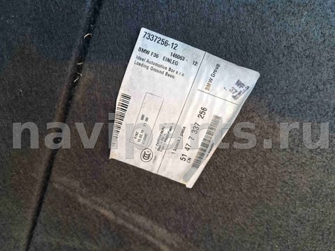Пол багажника BMW 4 F32/F33/GT F36, 2018 г., OEM 51477337256, арт. 59-10-80, фото 3
