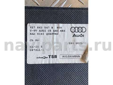 Пол багажника Audi A6 Allroad C5, 2002 г., OEM 4Z7863547B, арт. 60545764, фото 7