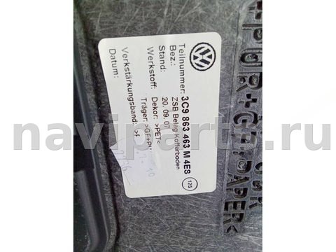Пол багажника Volkswagen Passat B6, 2007 г., OEM 3C9863463M, арт. 63004002, фото 8
