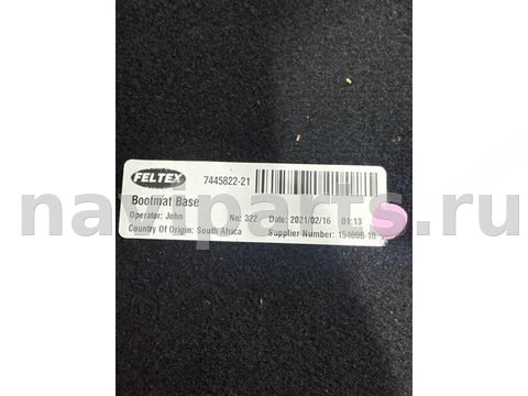 Пол багажника BMW X3 G01, 2021 г., OEM 7445822, арт. 6415, фото 8