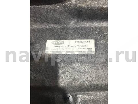 Пол багажника BMW X3 G01, 2021 г., OEM 7396587, арт. 6421, фото 3