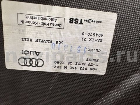 Пол багажника Audi A6 C5, 2004 г., OEM 4B9863462M, арт. 66582110, фото 13