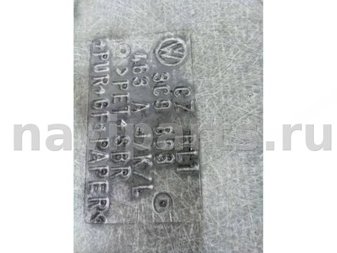 Пол багажника Volkswagen Passat B6, 2008 г., OEM 3C9863463A, арт. 67547610, фото 10