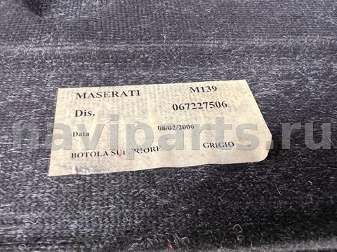 Пол багажника Maserati Quattroporte, 2006 г., OEM 80061606, арт. 6861167, фото 5