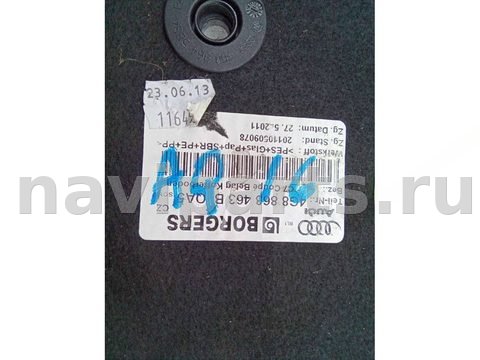 Пол багажника Audi A7, 2012 г., OEM 4G8863463B, арт. 74379126, фото 6