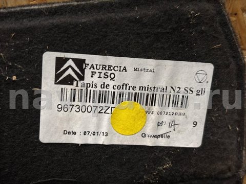Пол багажника Citroen C5, 2013 г., OEM 96730072ZD, арт. 75153732, фото 21