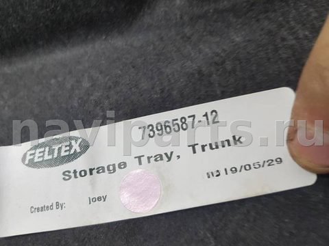 Пол багажника BMW X3 G01, 2017 г., OEM 7396587, арт. 79293, фото 4