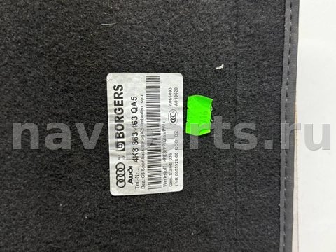 Пол багажника Audi A7, 2019 г., OEM 4K8863463, арт. 794-4, фото 11
