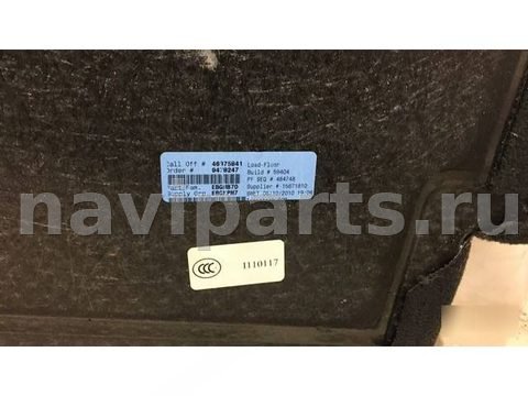 Пол багажника BMW X5 E70, 2007 г., OEM 51477253872, арт. 8165, фото 14