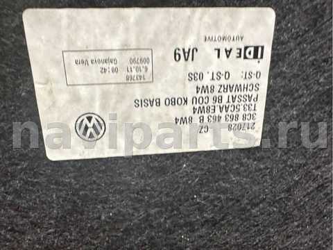 Пол багажника Volkswagen Passat CC, 2011 г., OEM 3C8863463B, арт. 82056306, фото 7