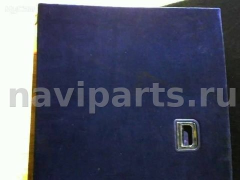 Пол багажника Audi A6 C5, 1998 г., OEM 4B9863462D9LE, арт. 836OB