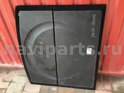 Пол багажника Land-Rover Evoque L551, 2020 г., OEM K8D21350A, арт. 8567, фото 3