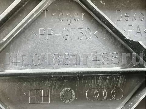 Пол багажника Audi Q7 4L, 2007 г., OEM 4L0861488, арт. 86012816, фото 10