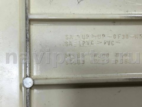 Пол багажника Nissan X-Trail, 2007 г., OEM 849B88H300, арт. 87300034, фото 3