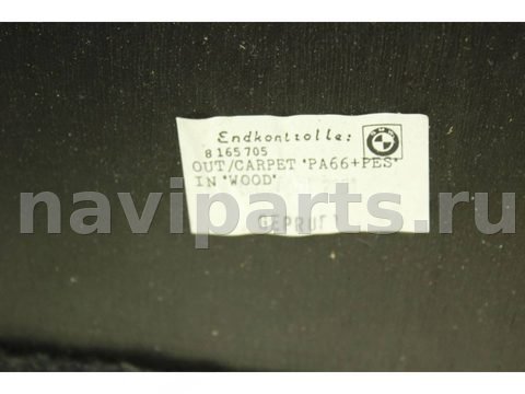 Пол багажника BMW 5 E39, 2001 г., арт. 87774829, фото 4