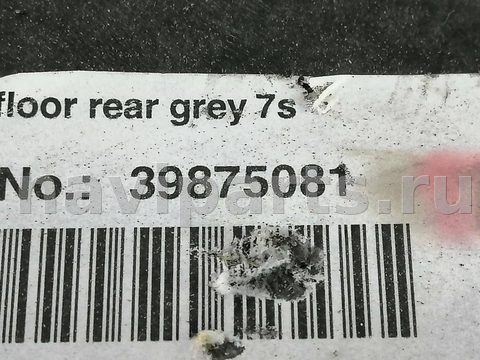 Пол багажника Volvo XC90, 2010 г., OEM 39875081, арт. 88285476, фото 12