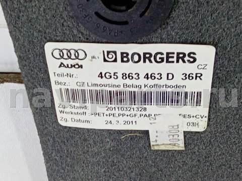 Пол багажника Audi A6 C7, 2012 г., OEM 4G5863463D, арт. 88356220, фото 13