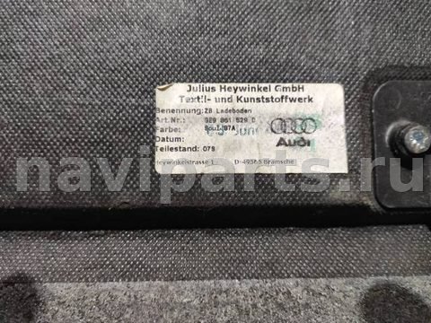 Пол багажника Audi A4 B7, 2006 г., OEM 9E9861529, арт. 91079108, фото 3