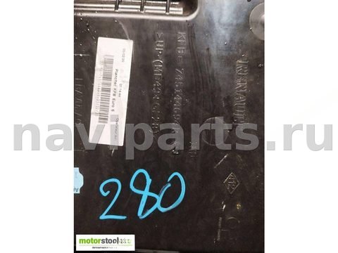 Пол багажника Renault Megane, 2020 г., OEM 745144694R, арт. 92635940_4, фото 6