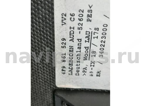 Пол багажника Audi A6 C6, 2005 г., OEM 4F9861529, арт. 93106355, фото 19