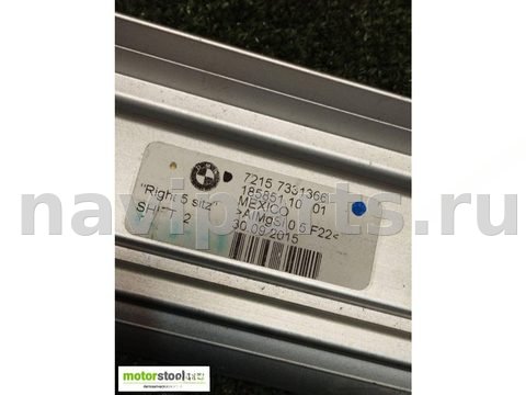Пол багажника BMW X5 F15, 2016 г., OEM 7331366, арт. 93526132, фото 3