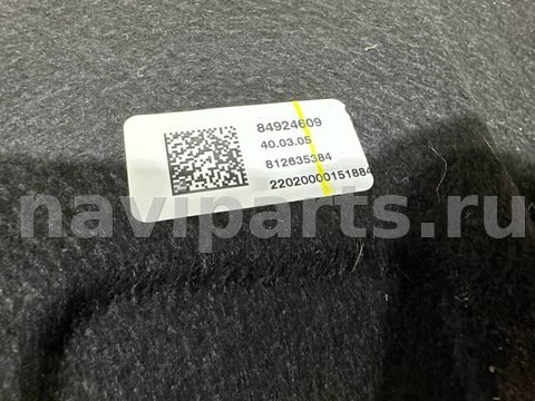 Новое GMC Terrain, 2022 г., OEM 84924609, арт. 9358, фото 6