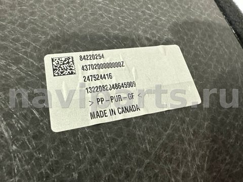 Пол багажника Chevrolet Equinox, 2022 г., OEM 84220254, арт. 9615, фото 6