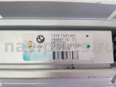 Пол багажника BMW X5 M F85, 2014 г., OEM 72157331365, арт. 97054, фото 3