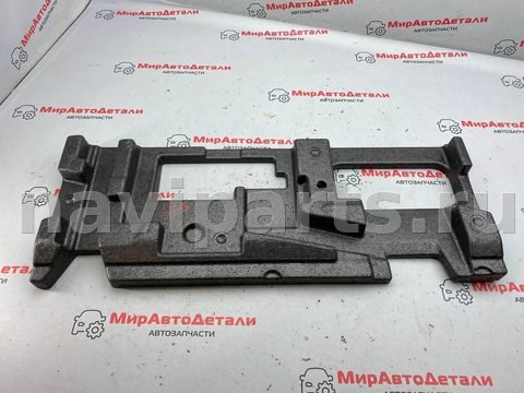 Пол багажника Alfa Romeo Giulia, 2018 г., OEM 50547705, арт. 97123489
