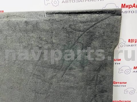Пол багажника Ford Edge, 2019 г., OEM FT4BR42844BJ, арт. 97146042, фото 3