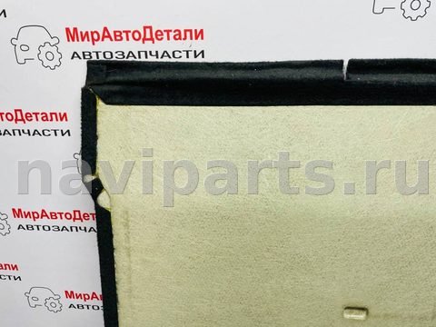 Пол багажника Ford Edge, 2019 г., OEM FT4BR42844BJ, арт. 97146042, фото 7