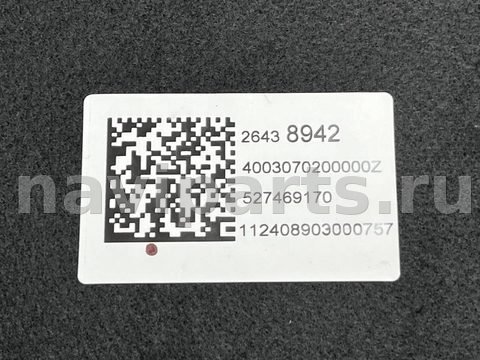 Пол багажника Chevrolet Blazer EV, 2023 г., OEM 26438942, арт. 97161847_1, фото 13